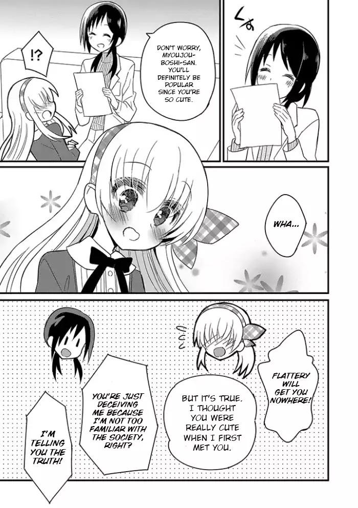 Mikazuki no Carte Chapter 2.2 page 13 - Chapter 2.2: A Night of Ribbons and Barrettas (Part 2)