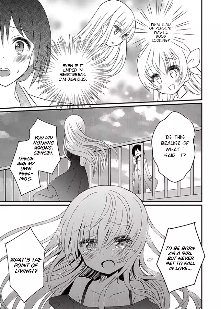 Mikazuki no Carte Chapter 2.2 page 3 - Chapter 2.2: A Night of Ribbons and Barrettas (Part 2)