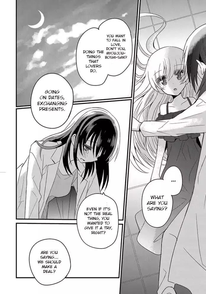 Mikazuki no Carte Chapter 2.2 page 6 - Chapter 2.2: A Night of Ribbons and Barrettas (Part 2)