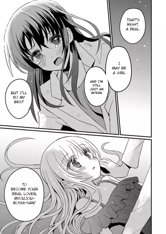 Mikazuki no Carte Chapter 2.2 page 7 - Chapter 2.2: A Night of Ribbons and Barrettas (Part 2)