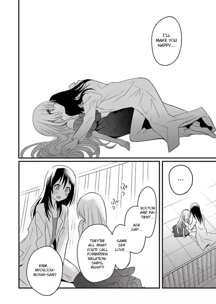 Mikazuki no Carte Chapter 2.2 page 8 - Chapter 2.2: A Night of Ribbons and Barrettas (Part 2)