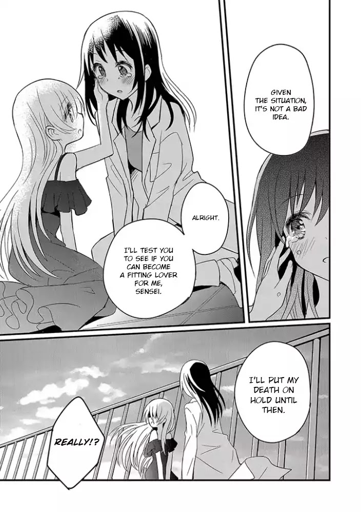 Mikazuki no Carte Chapter 2.2 page 9 - Chapter 2.2: A Night of Ribbons and Barrettas (Part 2)