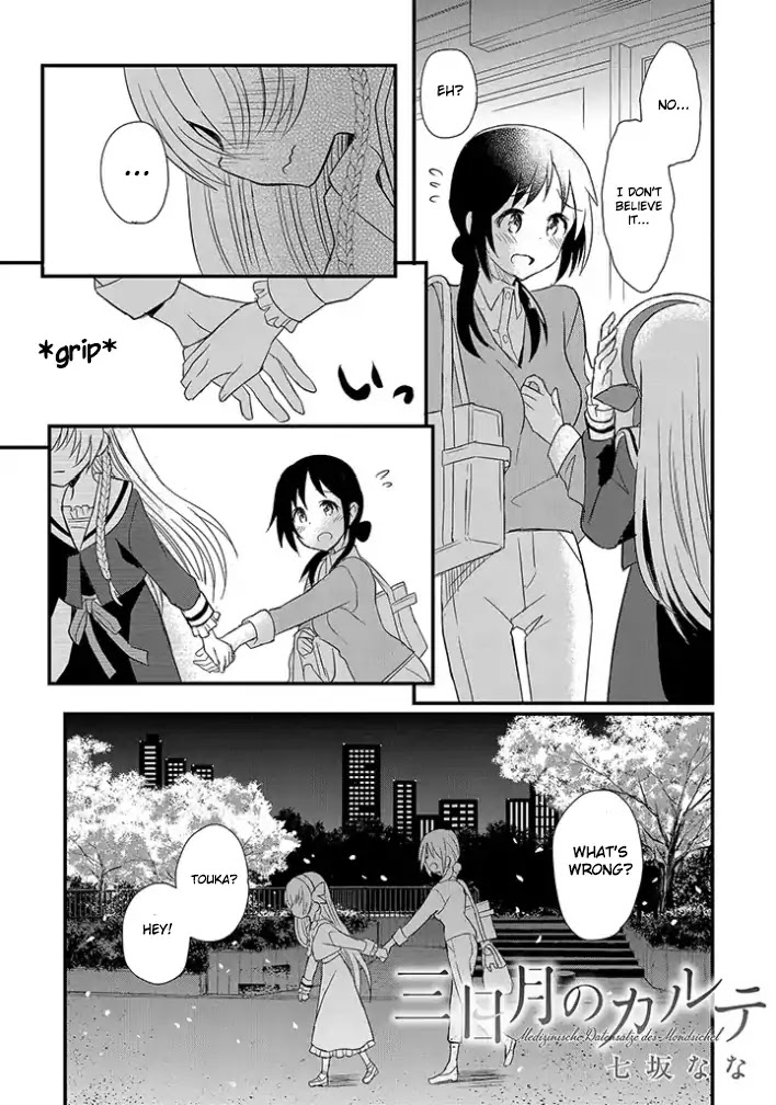 Mikazuki no Carte Chapter 2 page 1 - Chapter 2: A Night of Cherry Blossoms and Convenience Stores (Part 2)