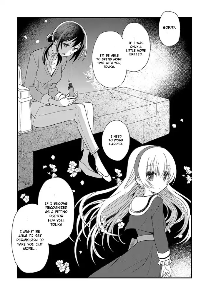 Mikazuki no Carte Chapter 2 page 13 - Chapter 2: A Night of Cherry Blossoms and Convenience Stores (Part 2)