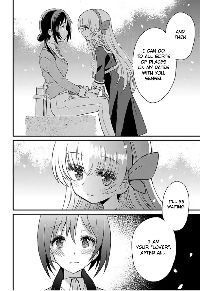 Mikazuki no Carte Chapter 2 page 14 - Chapter 2: A Night of Cherry Blossoms and Convenience Stores (Part 2)