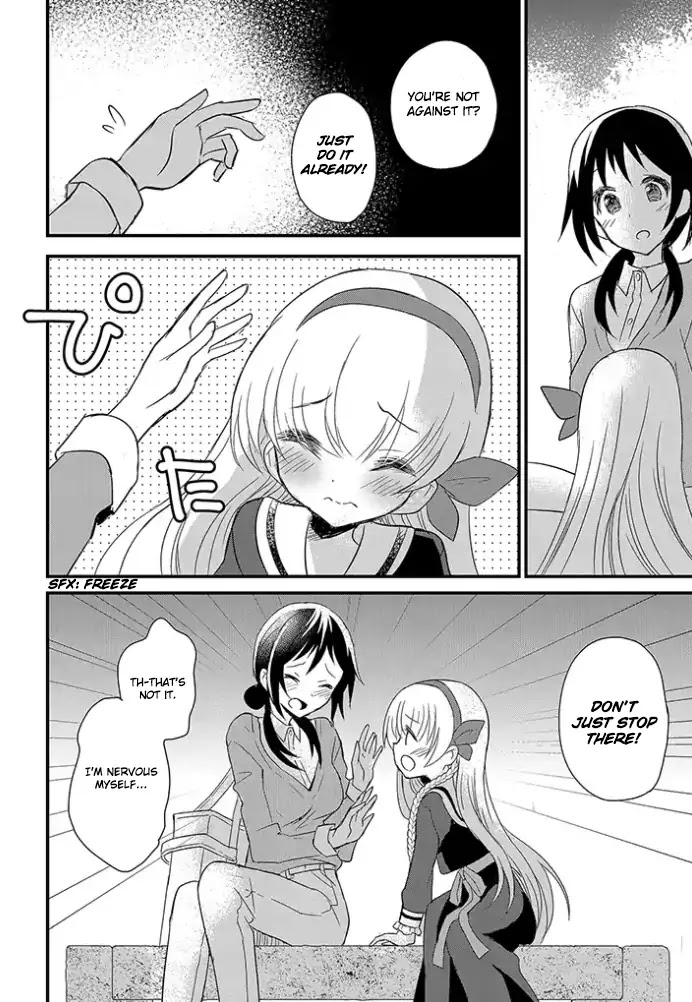 Mikazuki no Carte Chapter 2 page 3 - Chapter 2: A Night of Cherry Blossoms and Convenience Stores (Part 2)
