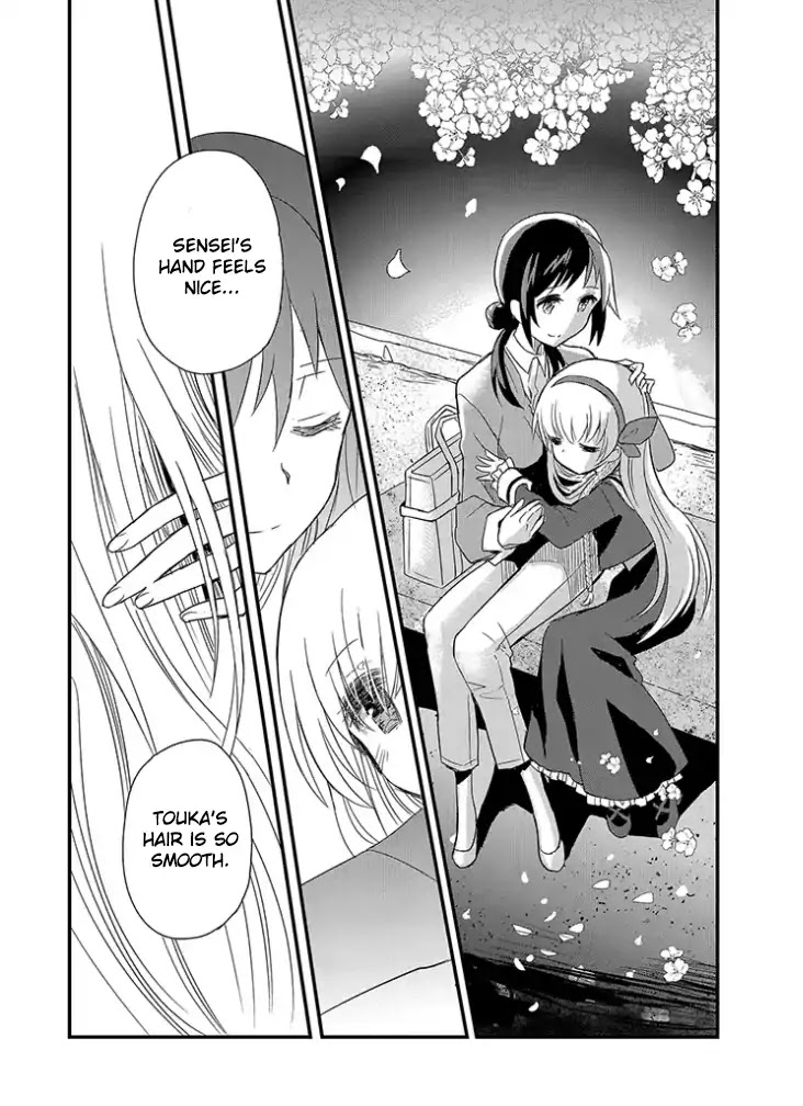 Mikazuki no Carte Chapter 2 page 5 - Chapter 2: A Night of Cherry Blossoms and Convenience Stores (Part 2)