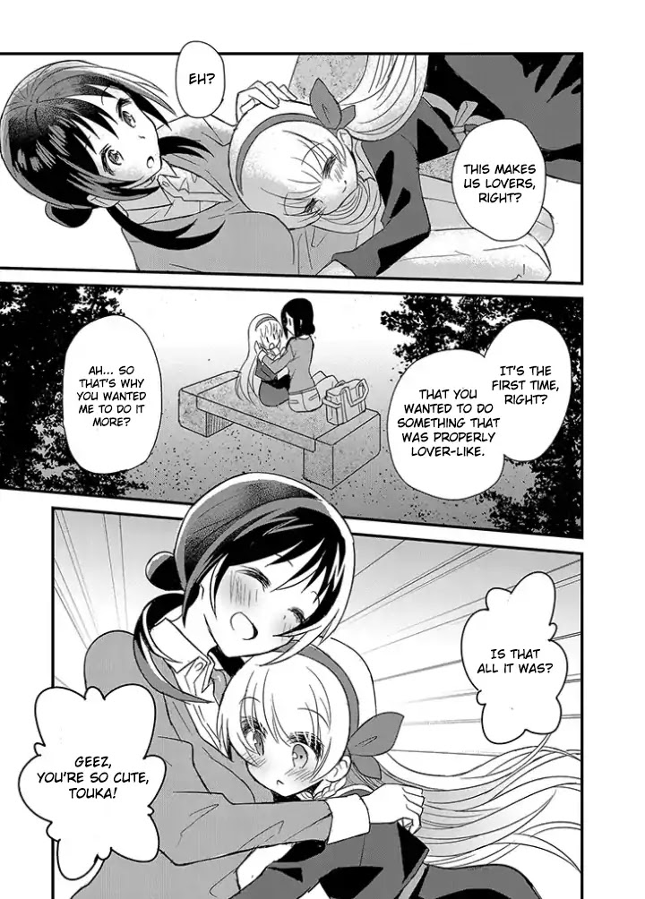 Mikazuki no Carte Chapter 2 page 6 - Chapter 2: A Night of Cherry Blossoms and Convenience Stores (Part 2)
