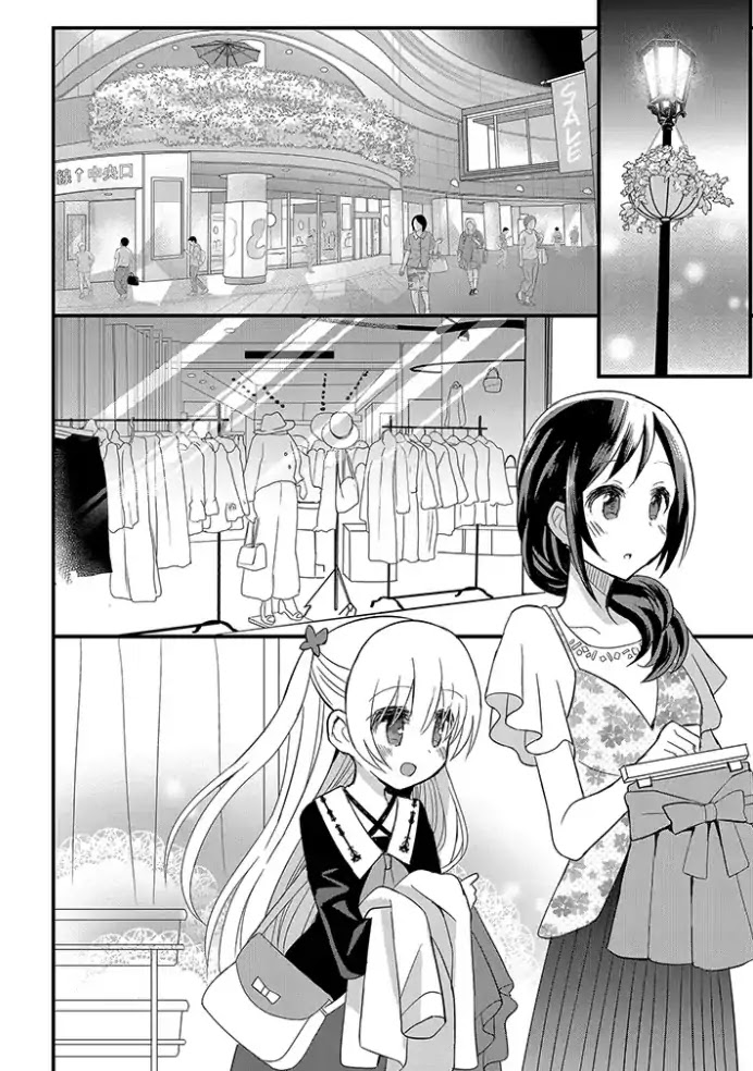 Mikazuki no Carte Chapter 3 page 10 - Chapter 3: A Night of One Month Anniversaries (Part 1)