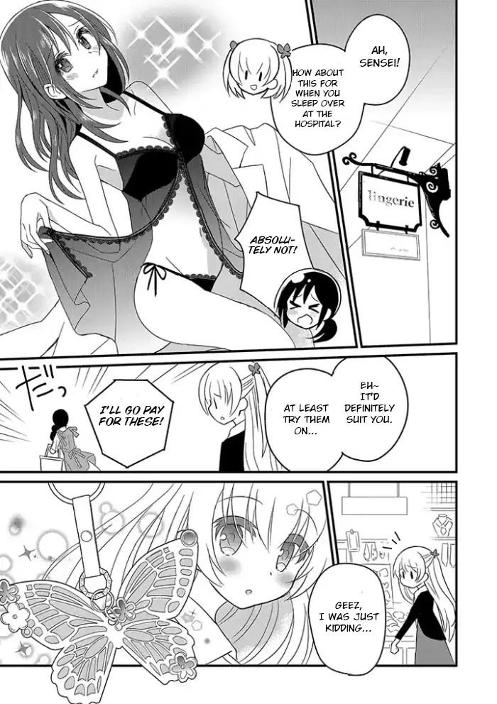 Mikazuki no Carte Chapter 3 page 11 - Chapter 3: A Night of One Month Anniversaries (Part 1)