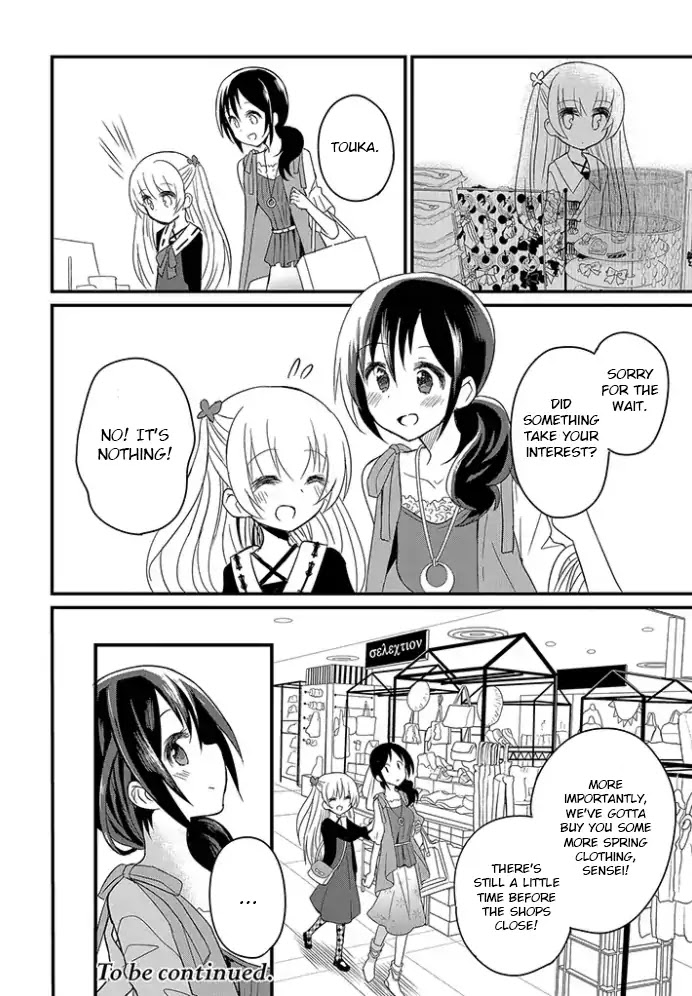 Mikazuki no Carte Chapter 3 page 12 - Chapter 3: A Night of One Month Anniversaries (Part 1)