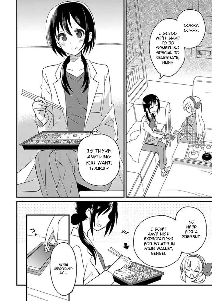 Mikazuki no Carte Chapter 3 page 2 - Chapter 3: A Night of One Month Anniversaries (Part 1)