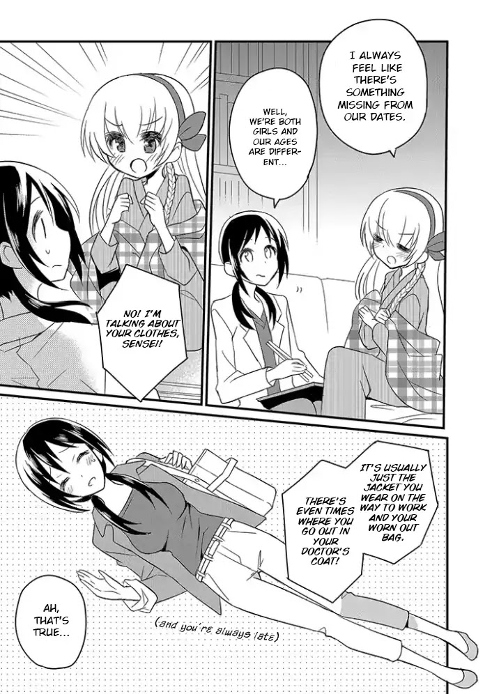 Mikazuki no Carte Chapter 3 page 3 - Chapter 3: A Night of One Month Anniversaries (Part 1)
