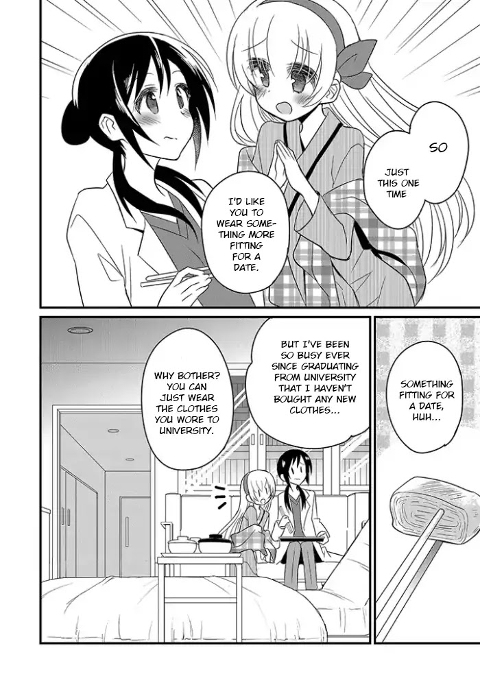 Mikazuki no Carte Chapter 3 page 4 - Chapter 3: A Night of One Month Anniversaries (Part 1)