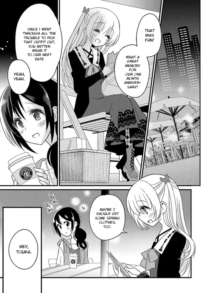 Mikazuki no Carte Chapter 4 page 3 - Chapter 4: A Night of One Month Anniversaries (Part 2)