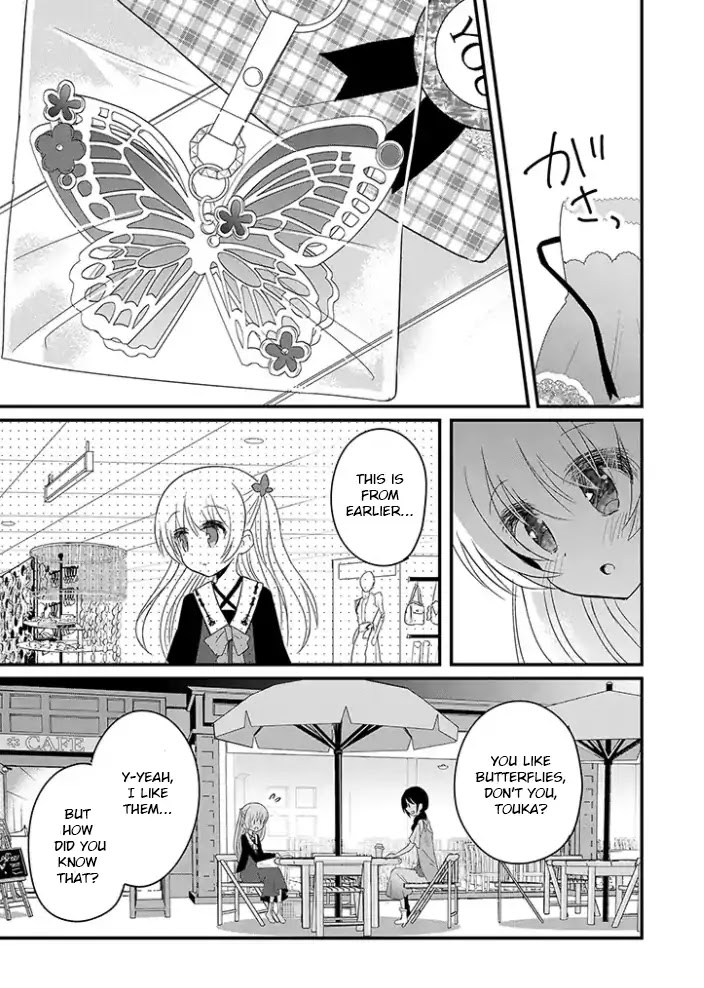 Mikazuki no Carte Chapter 4 page 5 - Chapter 4: A Night of One Month Anniversaries (Part 2)