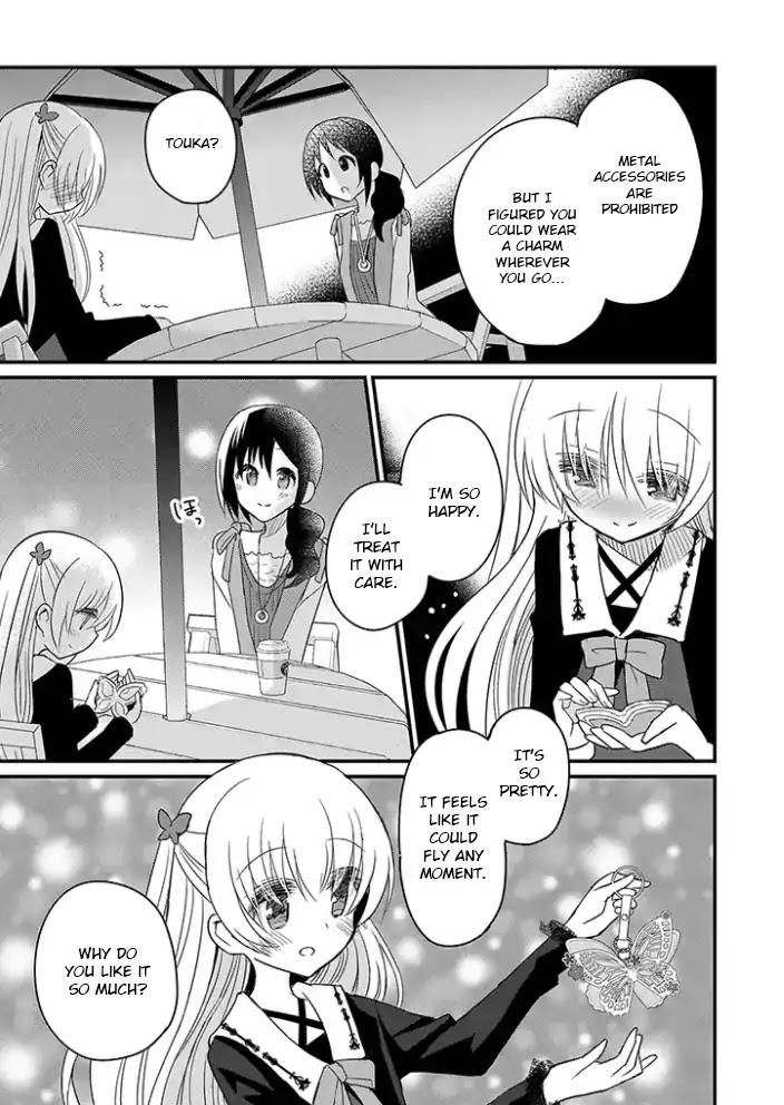 Mikazuki no Carte Chapter 4 page 7 - Chapter 4: A Night of One Month Anniversaries (Part 2)