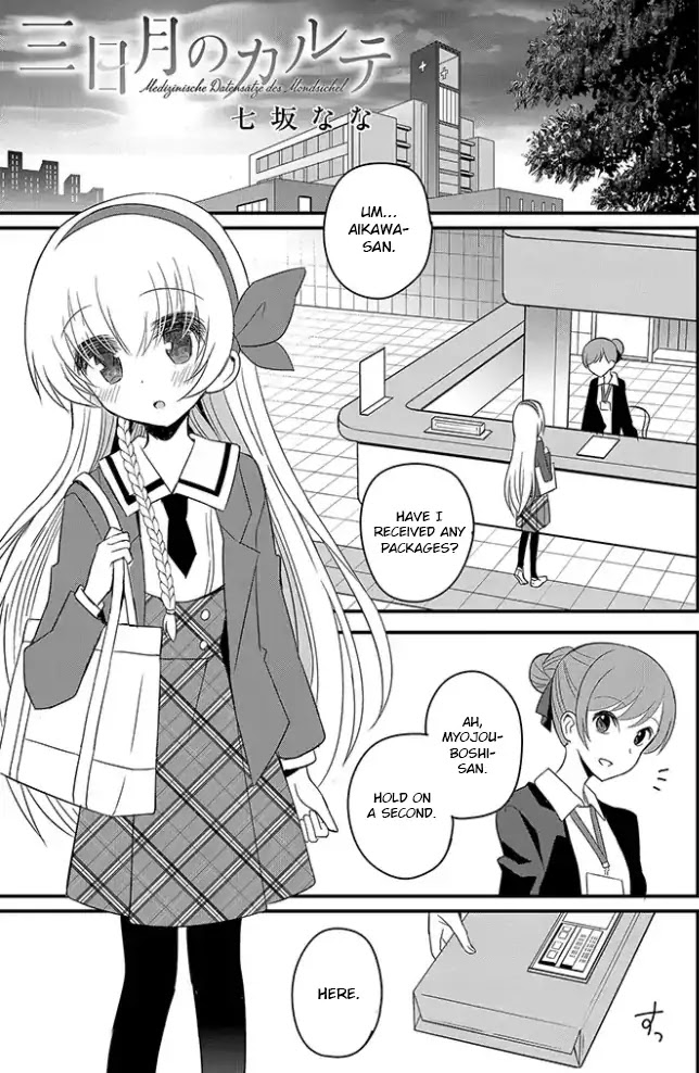 Mikazuki no Carte Chapter 5 page 1 - Chapter 5: A Night of Secret Discussions (Part 1)