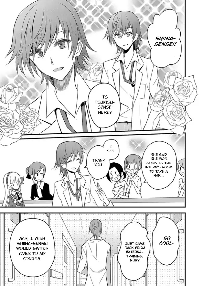 Mikazuki no Carte Chapter 5 page 3 - Chapter 5: A Night of Secret Discussions (Part 1)