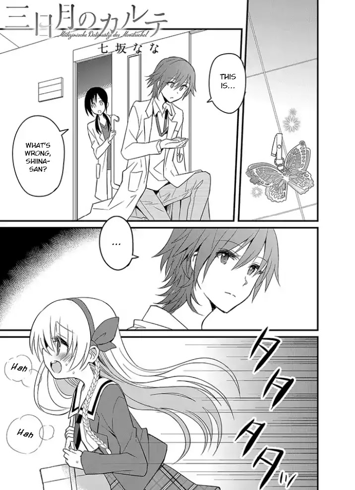 Mikazuki no Carte Chapter 6 page 1 - Chapter 6: A Night of Secret Discussions (Part 2)