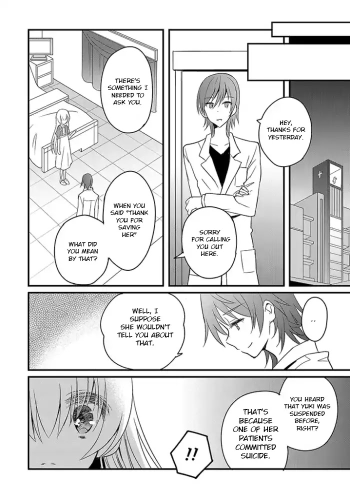 Mikazuki no Carte Chapter 6 page 10 - Chapter 6: A Night of Secret Discussions (Part 2)