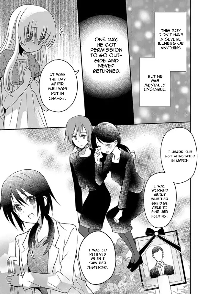 Mikazuki no Carte Chapter 6 page 11 - Chapter 6: A Night of Secret Discussions (Part 2)