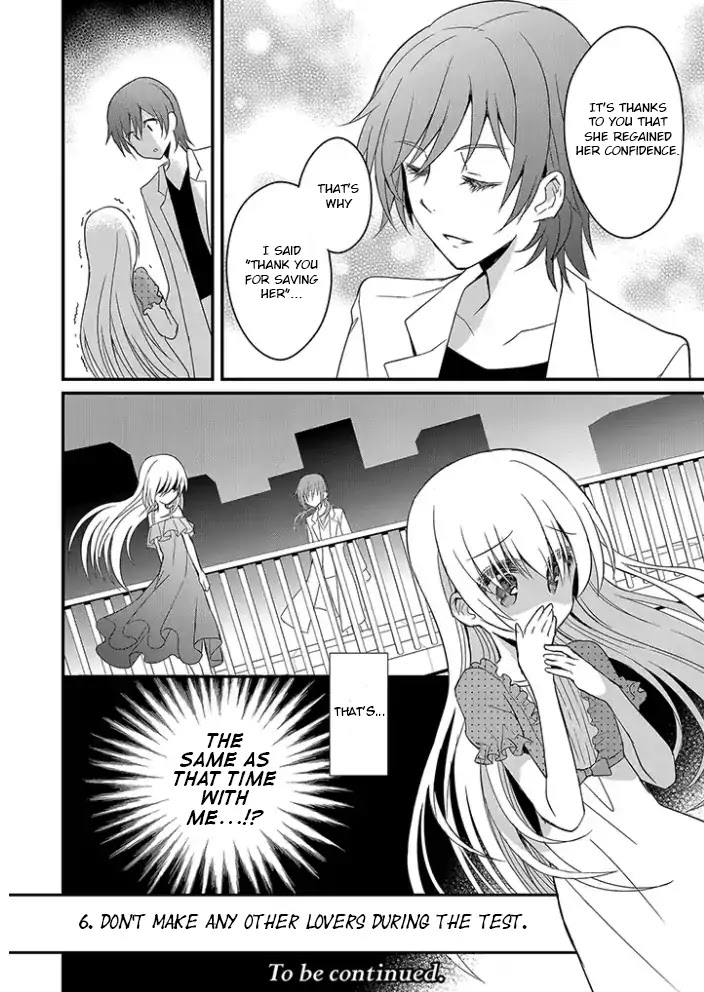 Mikazuki no Carte Chapter 6 page 12 - Chapter 6: A Night of Secret Discussions (Part 2)