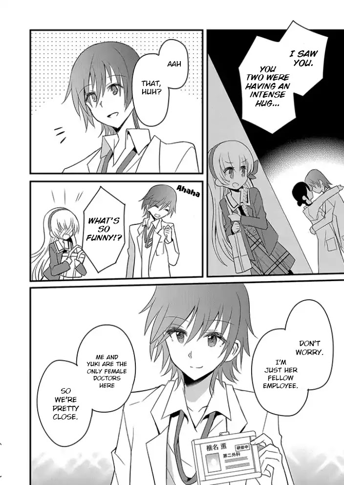 Mikazuki no Carte Chapter 6 page 4 - Chapter 6: A Night of Secret Discussions (Part 2)