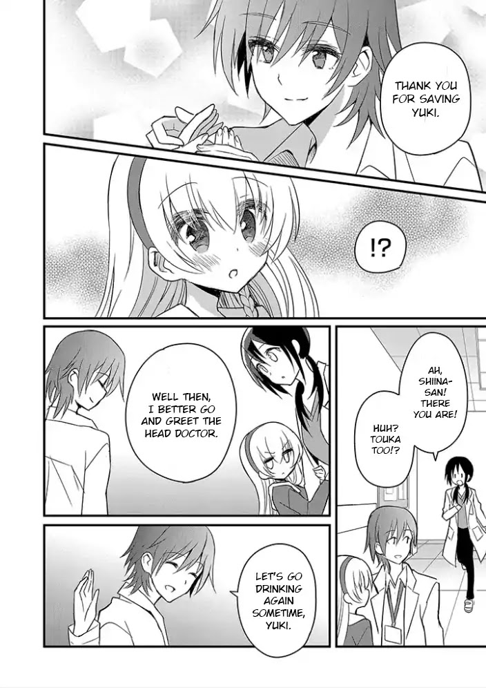 Mikazuki no Carte Chapter 6 page 6 - Chapter 6: A Night of Secret Discussions (Part 2)