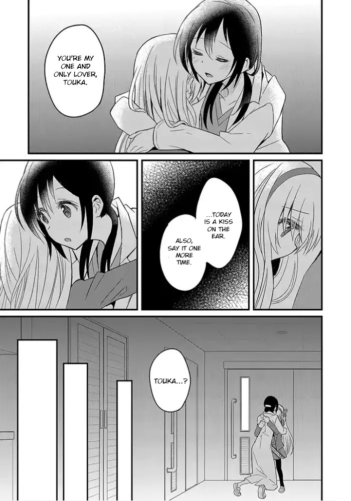 Mikazuki no Carte Chapter 6 page 9 - Chapter 6: A Night of Secret Discussions (Part 2)