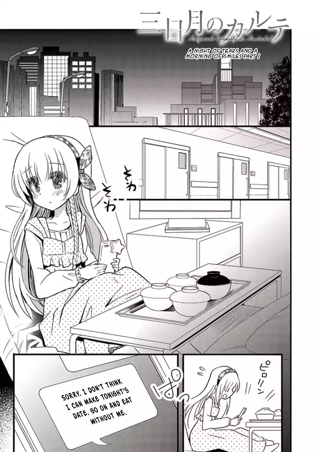 Mikazuki no Carte Chapter 7 page 1 - Chapter 7: A Night of Tears and a Morning of Smiles (Part 1)