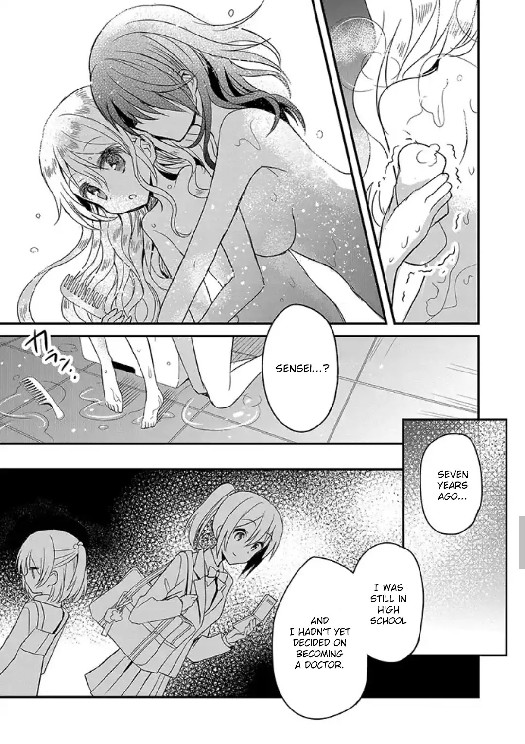 Mikazuki no Carte Chapter 7 page 13 - Chapter 7: A Night of Tears and a Morning of Smiles (Part 1)