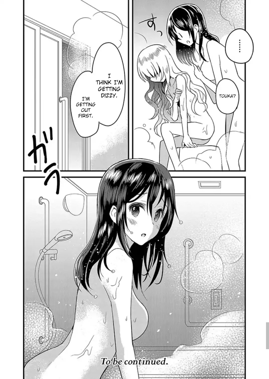 Mikazuki no Carte Chapter 7 page 15 - Chapter 7: A Night of Tears and a Morning of Smiles (Part 1)