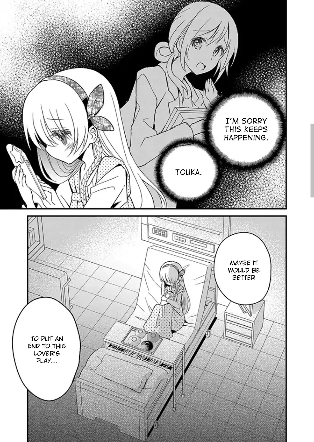 Mikazuki no Carte Chapter 7 page 3 - Chapter 7: A Night of Tears and a Morning of Smiles (Part 1)