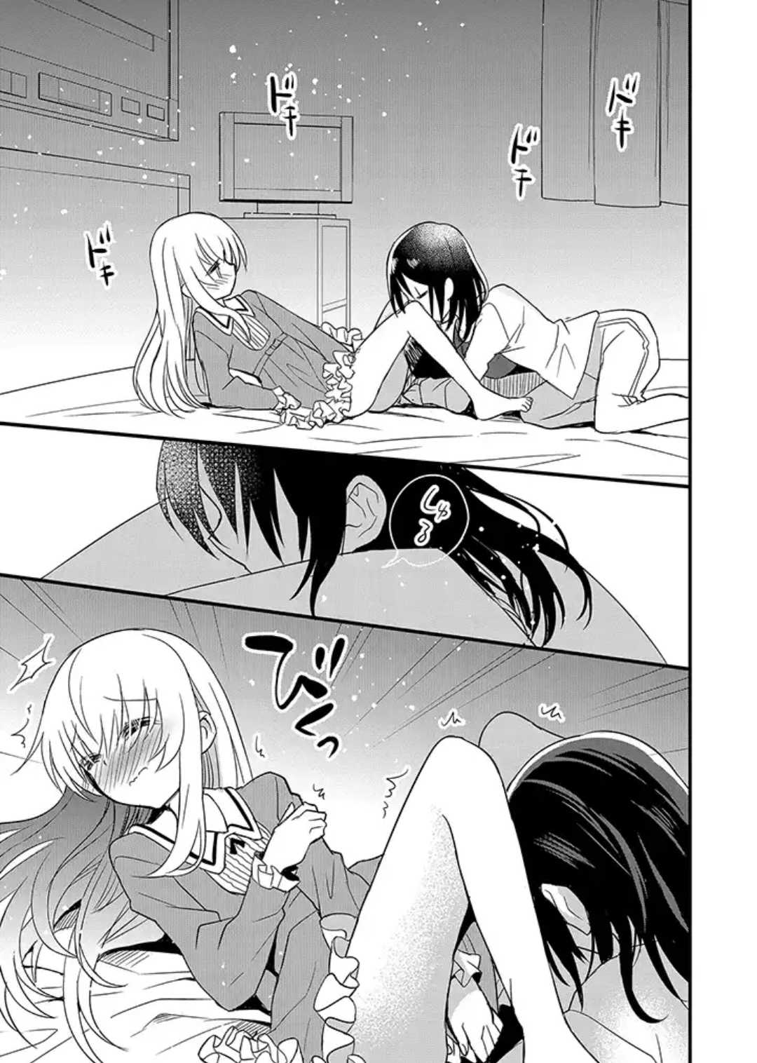 Mikazuki no Carte Chapter 8 page 12 - Chapter 8: A Night of Tears and a Morning of Smiles Part 2