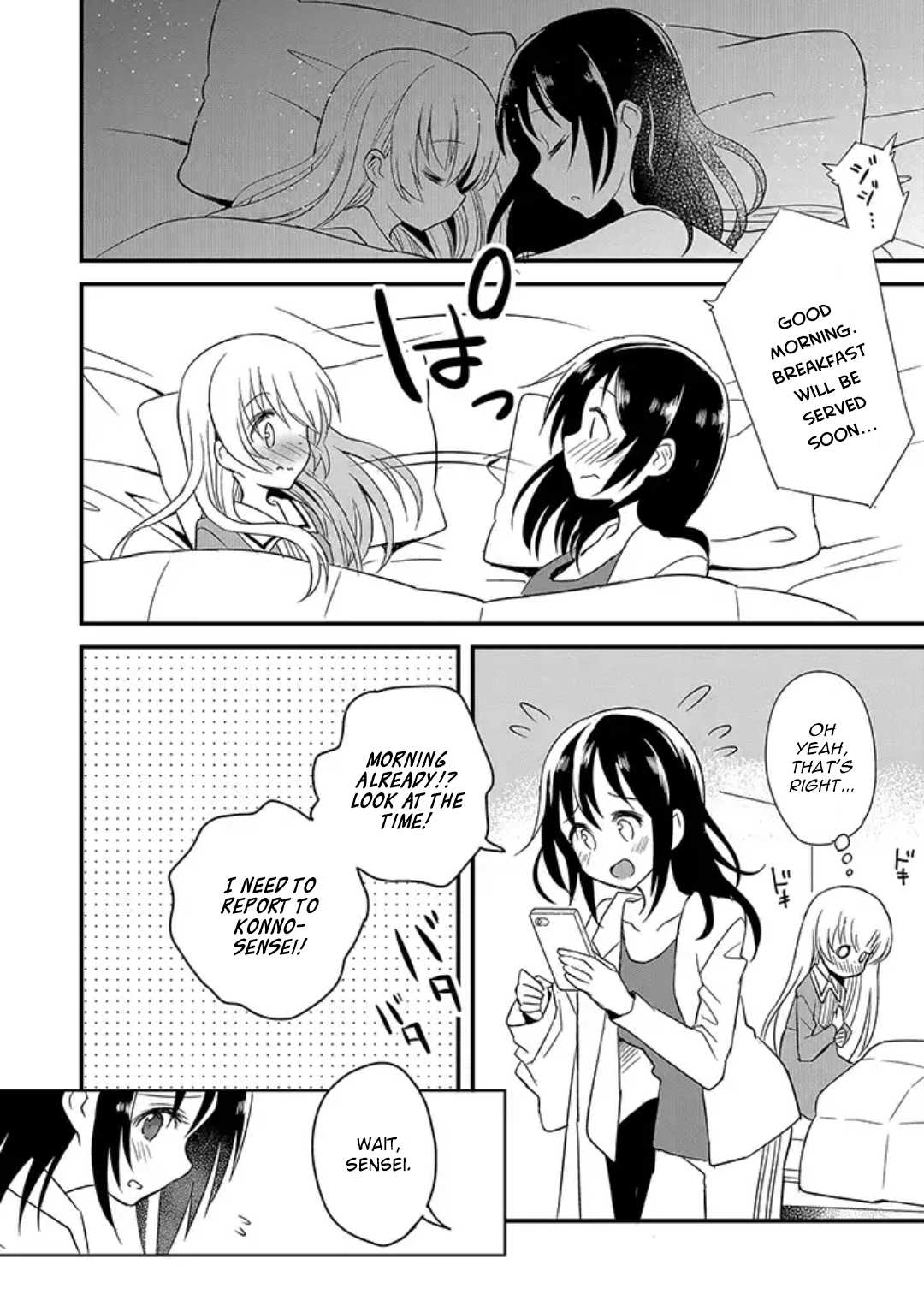 Mikazuki no Carte Chapter 8 page 17 - Chapter 8: A Night of Tears and a Morning of Smiles Part 2
