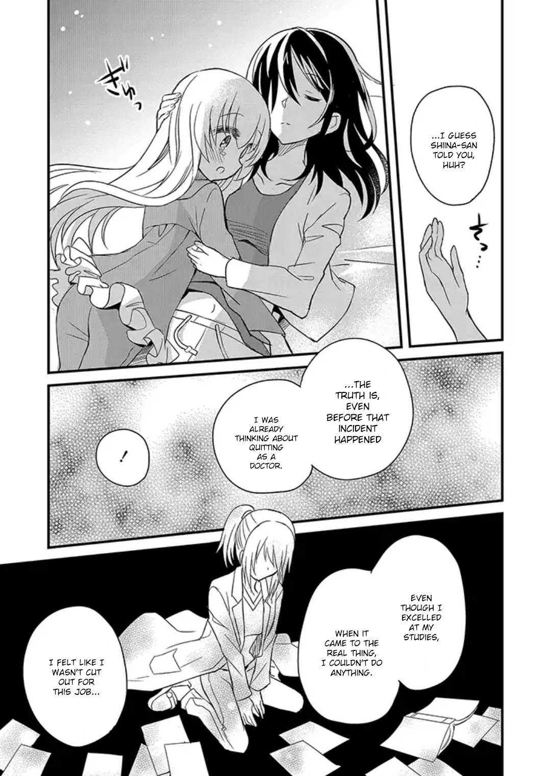 Mikazuki no Carte Chapter 8 page 4 - Chapter 8: A Night of Tears and a Morning of Smiles Part 2