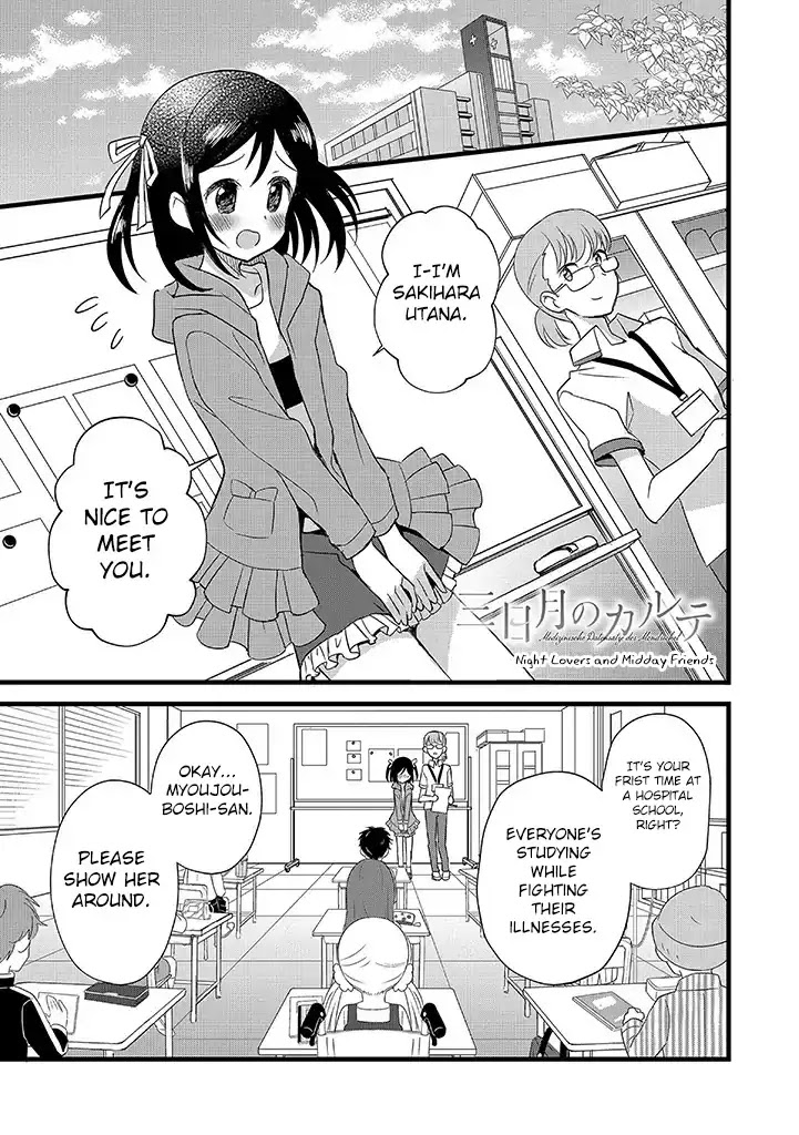 Mikazuki no Carte Chapter 9 page 1 - Chapter 9: Night Lovers and Midday Friends