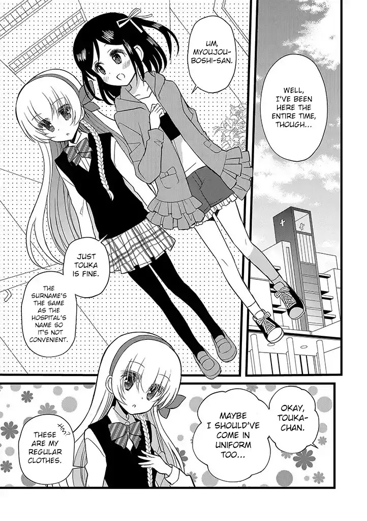 Mikazuki no Carte Chapter 9 page 5 - Chapter 9: Night Lovers and Midday Friends