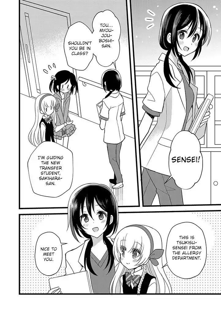 Mikazuki no Carte Chapter 9 page 8 - Chapter 9: Night Lovers and Midday Friends
