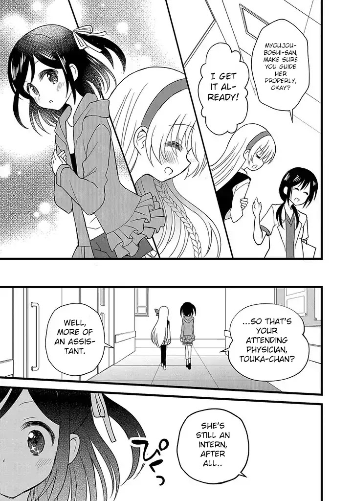 Mikazuki no Carte Chapter 9 page 9 - Chapter 9: Night Lovers and Midday Friends