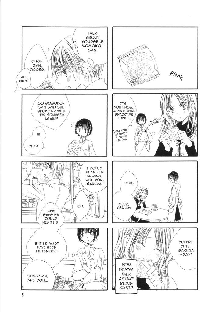 Mikazuki no Mitsu Chapter 1 page 3 - Chapter 1
