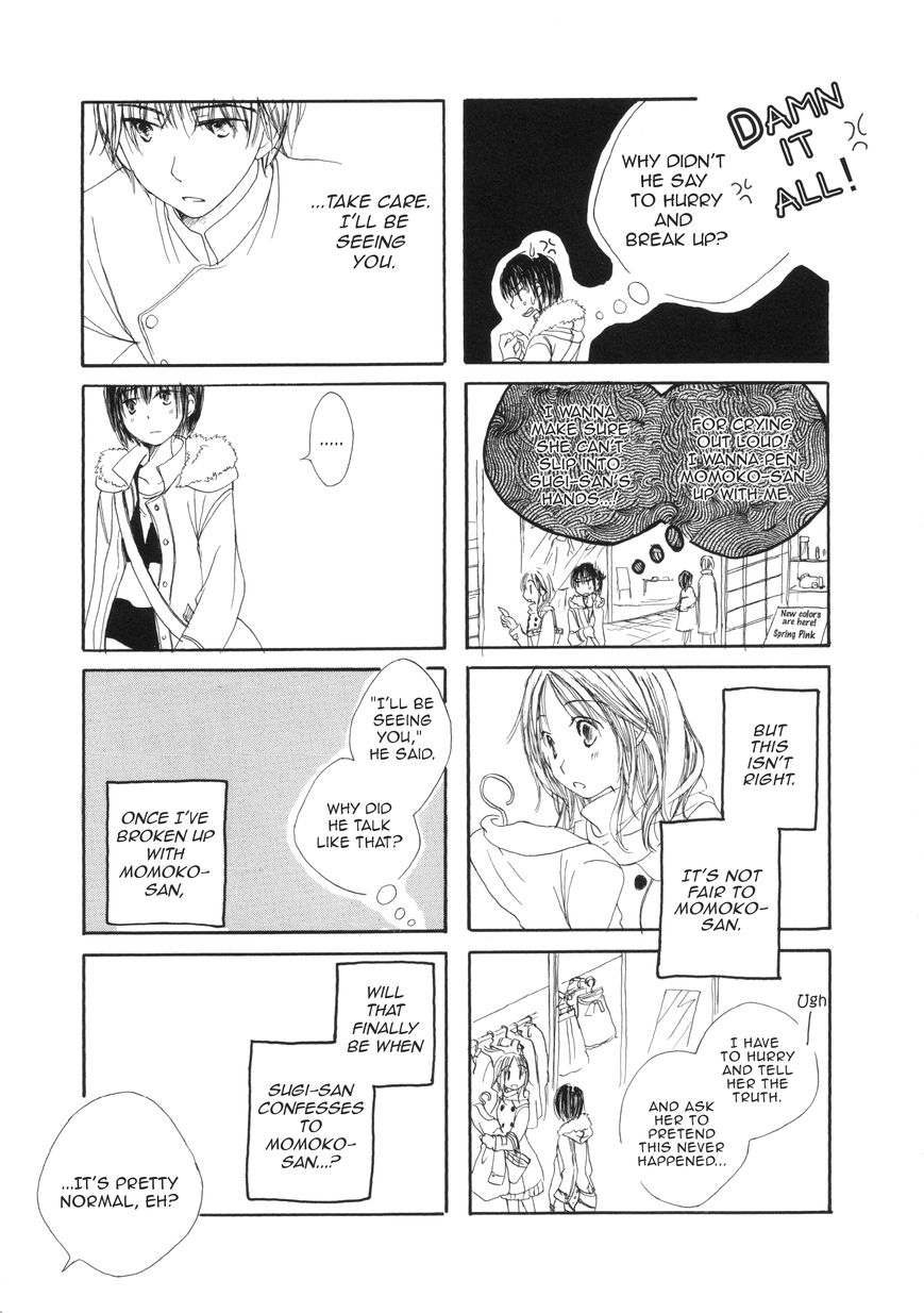 Mikazuki no Mitsu Chapter 2 page 3 - Chapter 2