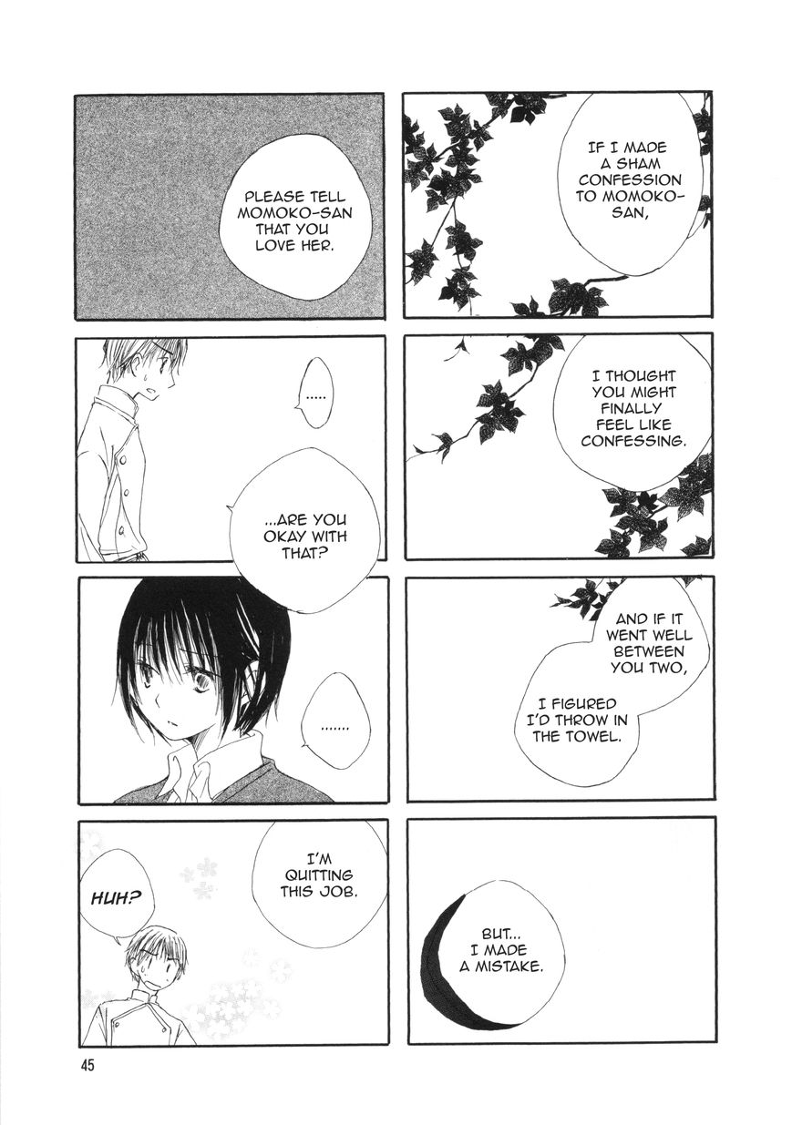 Mikazuki no Mitsu Chapter 6 page 3 - Chapter 6