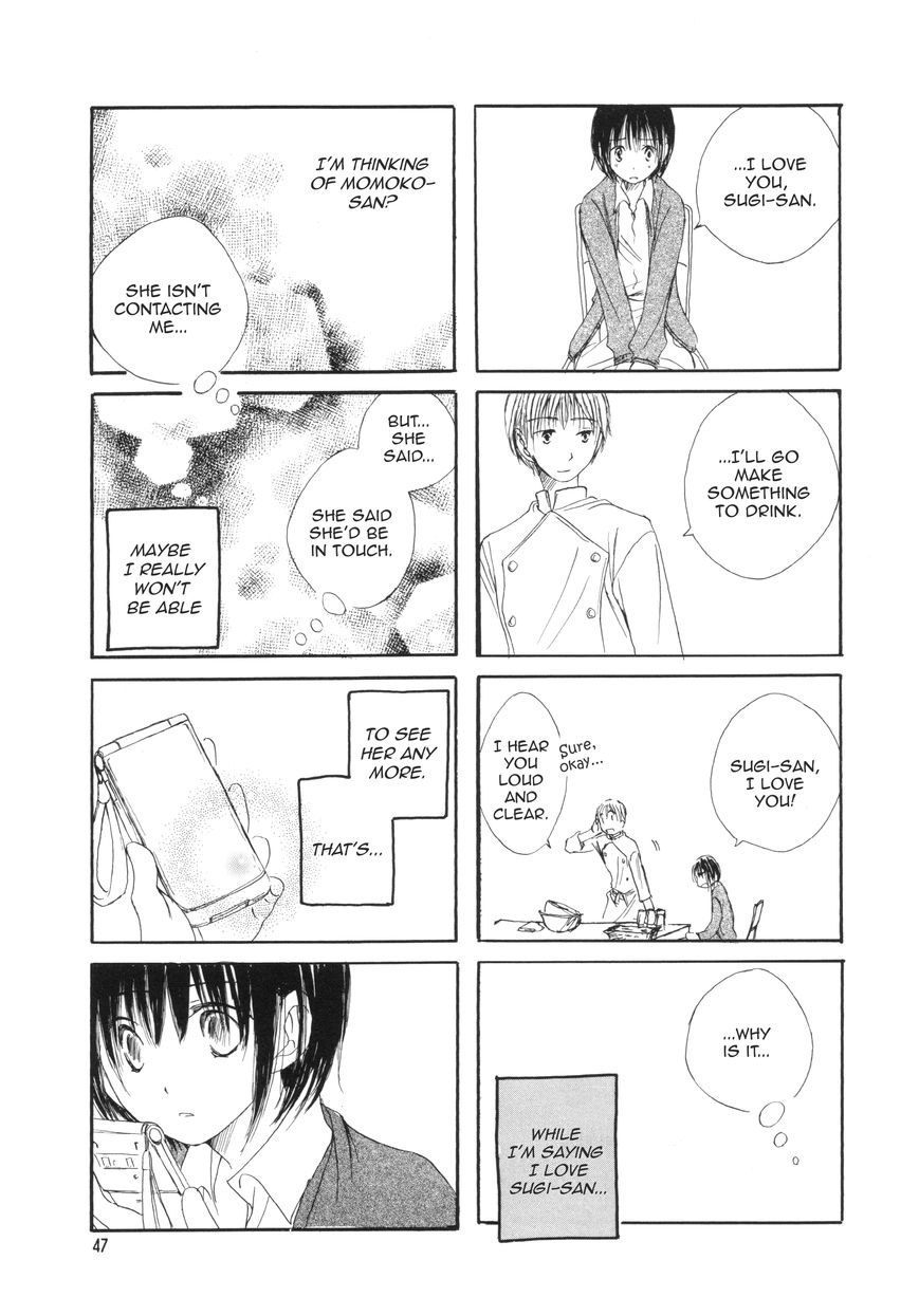 Mikazuki no Mitsu Chapter 6 page 5 - Chapter 6