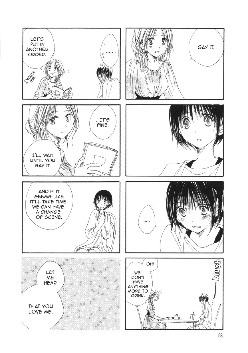 Mikazuki no Mitsu Chapter 7 page 8 - Chapter 7