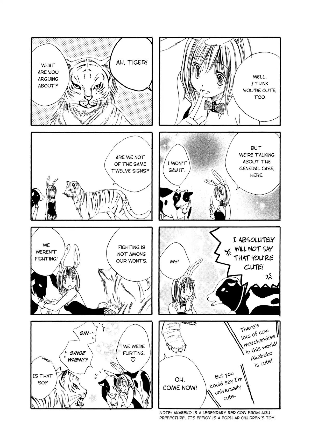 Mikazuki no Mitsu Chapter 8.6 page 5 - Chapter: It's a bit early, but Chinese New Year!