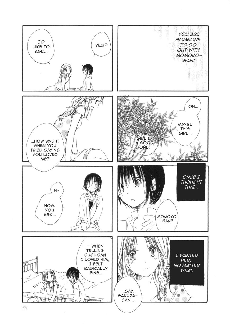 Mikazuki no Mitsu Chapter 8 page 7 - Chapter 8