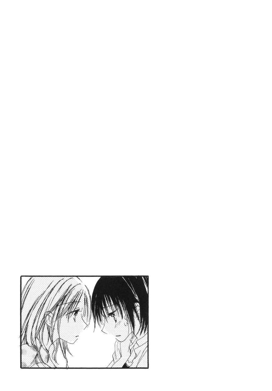 Mikazuki no Mitsu Chapter 8 page 9 - Chapter 8