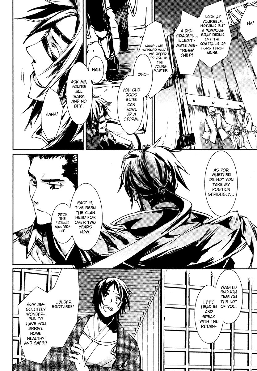 Mikazuki Ryuu Ibun - Date Masamune Koushi Chapter 1 page 10 - Chapter 1